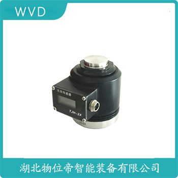 MOD540-2t S型称重传感器使用方法