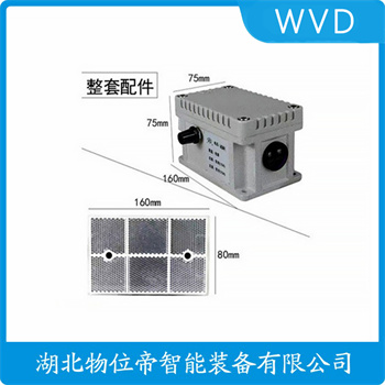 红外线防撞器XBJG-20J9/B WVD