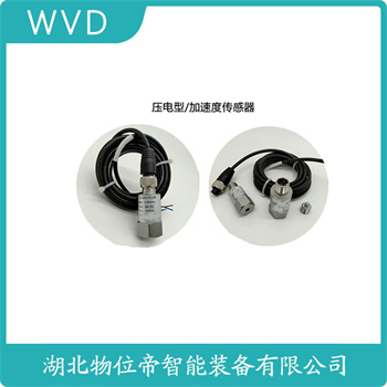 测速传感器SZ-6E WVD