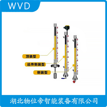 UHZ517C15ALA-5000 侧装磁翻板液位计功能特点