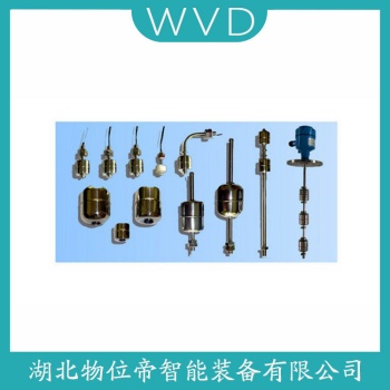 浮球物位计SLH-K-B-2-C WVD