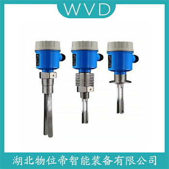 音叉物位开关YH301 WVD