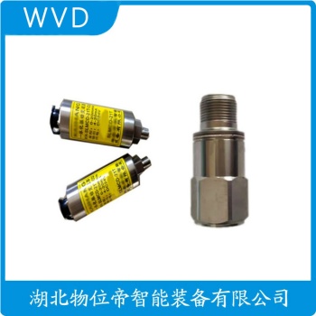 一体化振动变送器VB-Z9502-B1-C1-D2 WVD