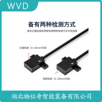 接近开关使用范围 JTDK-CKH3A