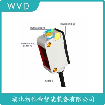 E3S-LS3 接近开关 接线说明