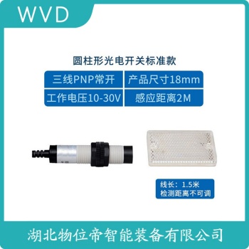 SMS-A8K690-250V 接近开关 产品优势