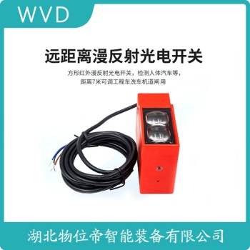 接近开关功能特点 TDN12-08HO