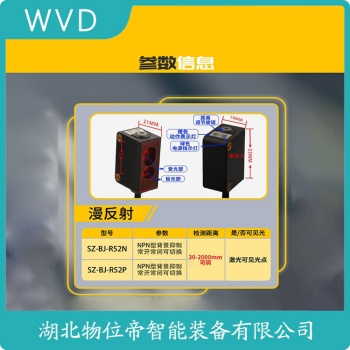 接近开关选择要点 FOTEKPM12-04N24V