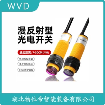 接近开关应用领域 E2E-C06S02-WC-C1