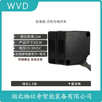 NCN8-18GM40-NO-V 接近开关 使用方法