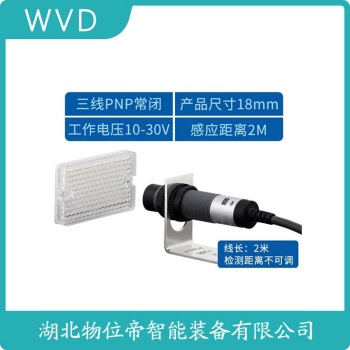 YC-D-A5H 接近开关 使用方法