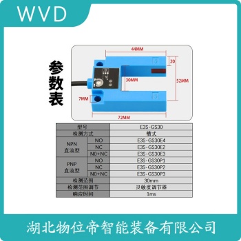 接近开关产品优势 HLJ18A3-8-Z/N1