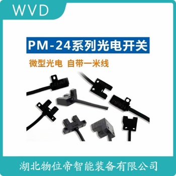 CDJ10-I2A12AP 接近开关 接线说明