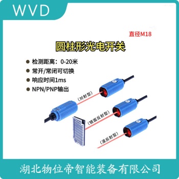 接近开关参数规格 BN-M1208P-C21P2