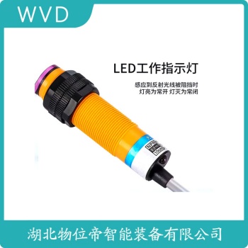 HQ04-1628SKAC220V5A 接近开关 应用案例