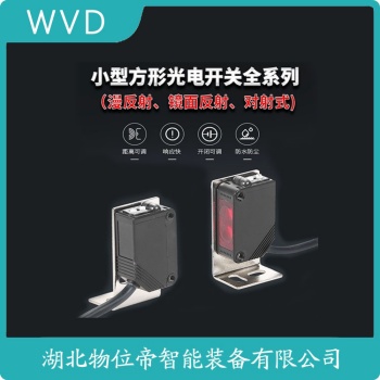接近开关应用案例 GL8F