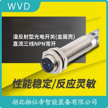 IN5230 接近开关 操作流程