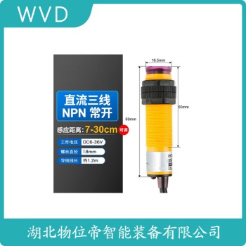 接近开关使用范围 GX-112MLKA