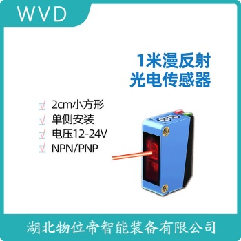 X7D1 接近开关 接线说明