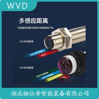 II0340 接近开关 使用方法