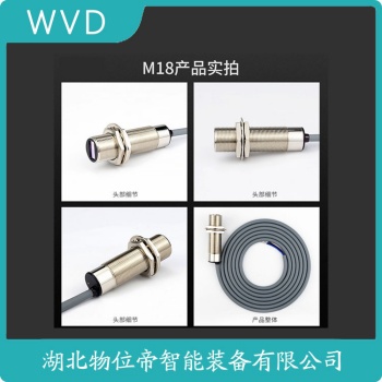 AC9185046 接近开关 功能特点