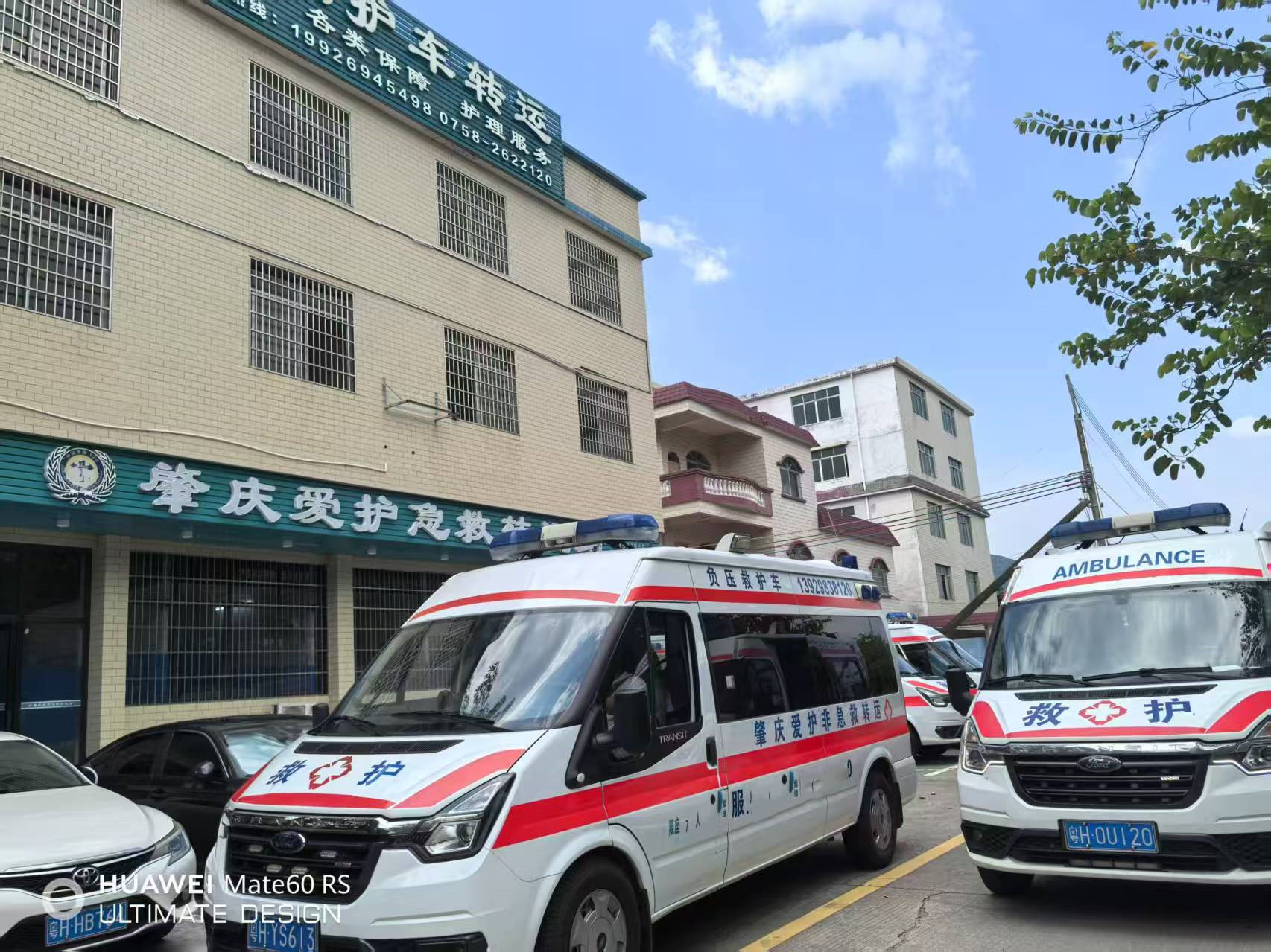 救护车转运:崇左救护车市内短途转运【接送病人收费价目表】<2026今日+一览>