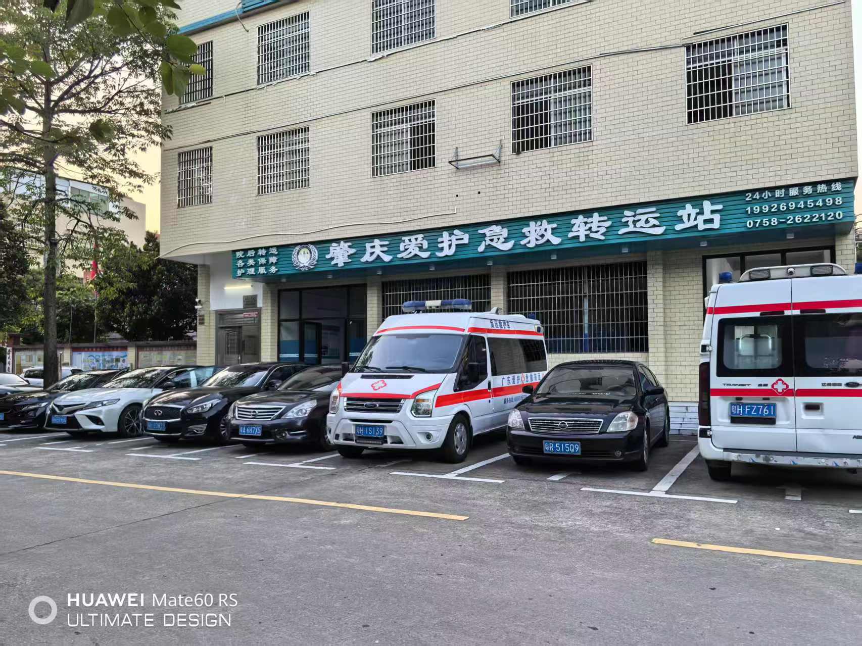 救护车转运:汕尾危重病人120救护车出租【ICU病人救护车接送病人】<2026今日+一览>