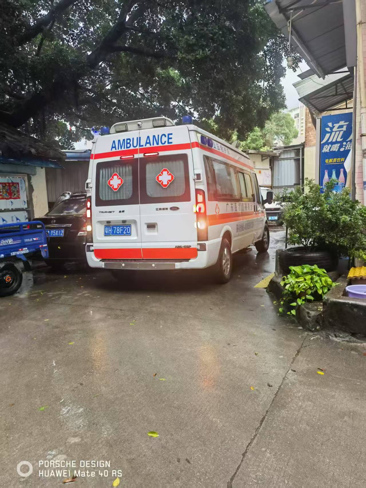 救护车转运:茂名救护车出租电话【重症监护救护车出租】<2026今日+一览>