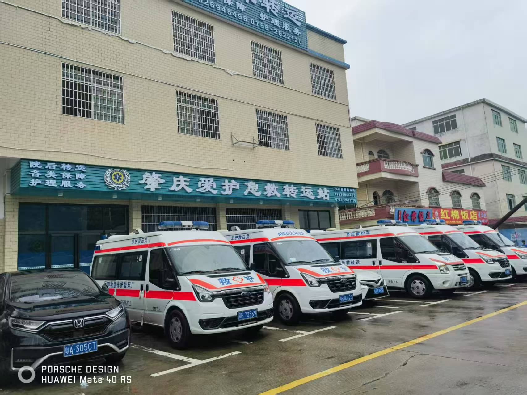 救护车转运:来宾转院救护车【非急救转运车收费标准】<2026今日+一览>