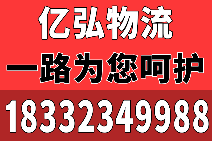 石家庄到迪庆物流专线-石家庄至迪庆零担专线运输|(2026全程高速+全-境/直-达)