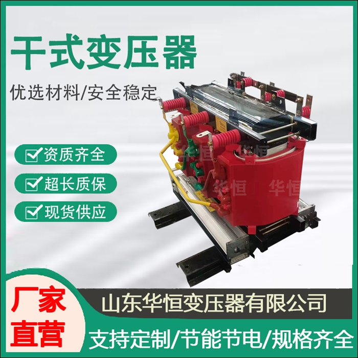萍乡干式变压器厂家直销2026<萍乡供应商推荐>