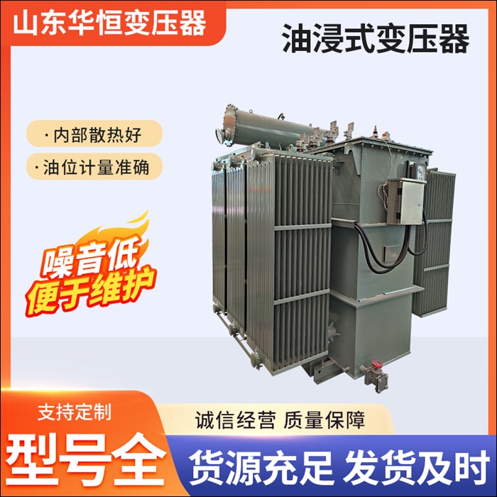 六盘水干式变压器生产厂家2026<六盘水厂家推荐观察>