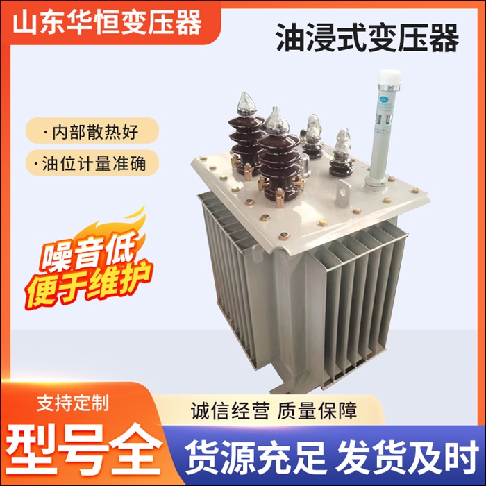 昭通干式变压器厂家销售2026<昭通源头厂家怎么选>