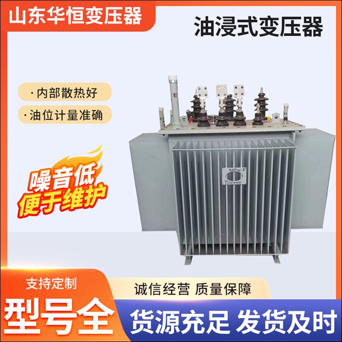 萍乡干式变压器厂家直销2026<萍乡供应商推荐>