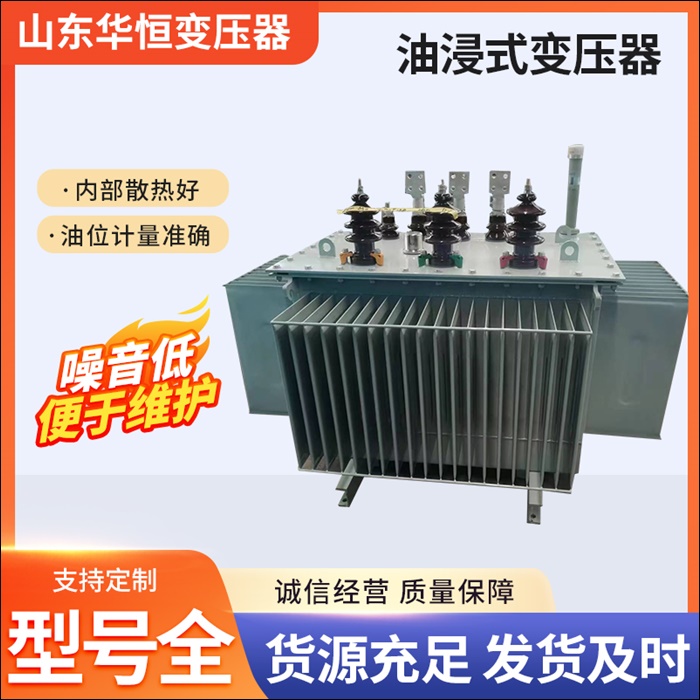 咸阳干式变压器厂家价格2026<咸阳厂家推荐盘点>