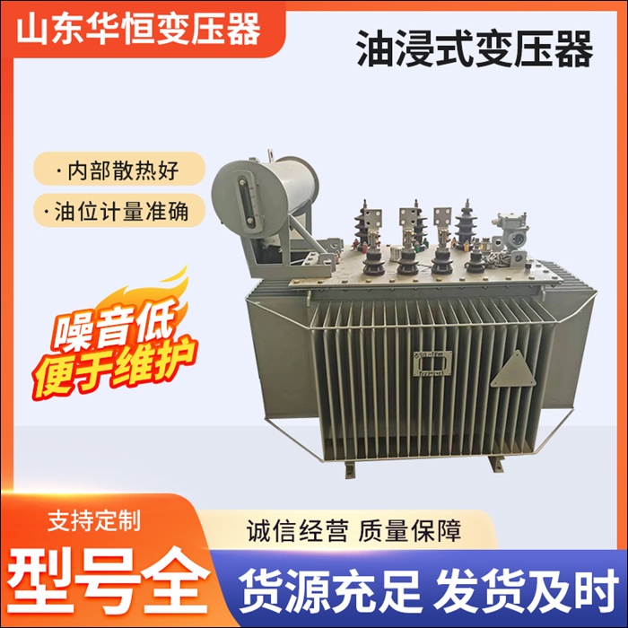 来宾干式变压器厂家2026<来宾服务商怎么选>