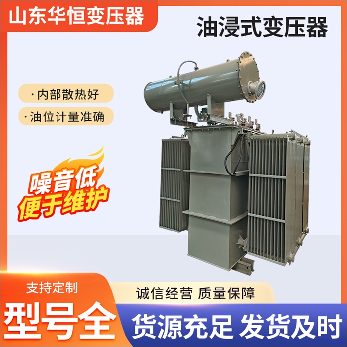 阳江干式变压器厂家销售2026<阳江厂家排名盘点>