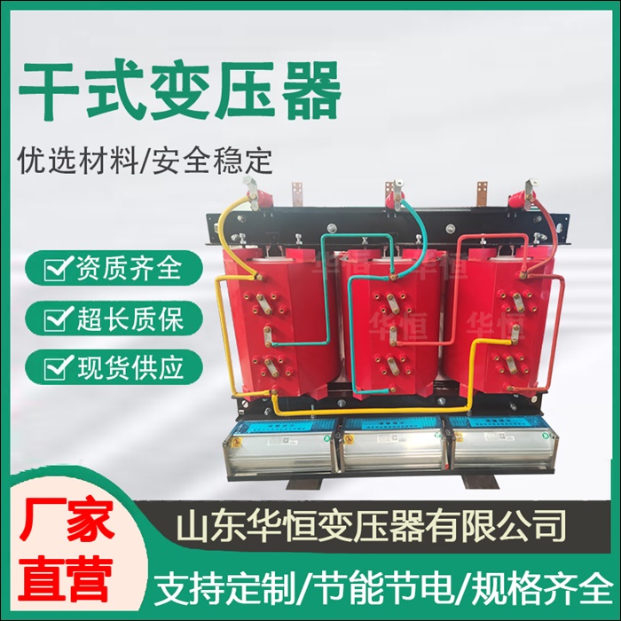 2026升级：贵州遵义干式变压器厂家推荐观察