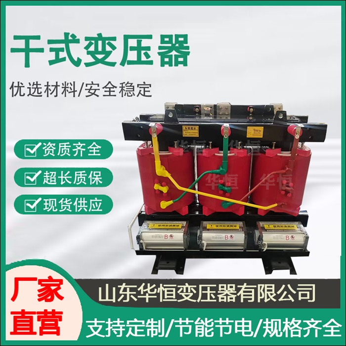 2026升级：广东汕尾干式变压器厂家排名推荐