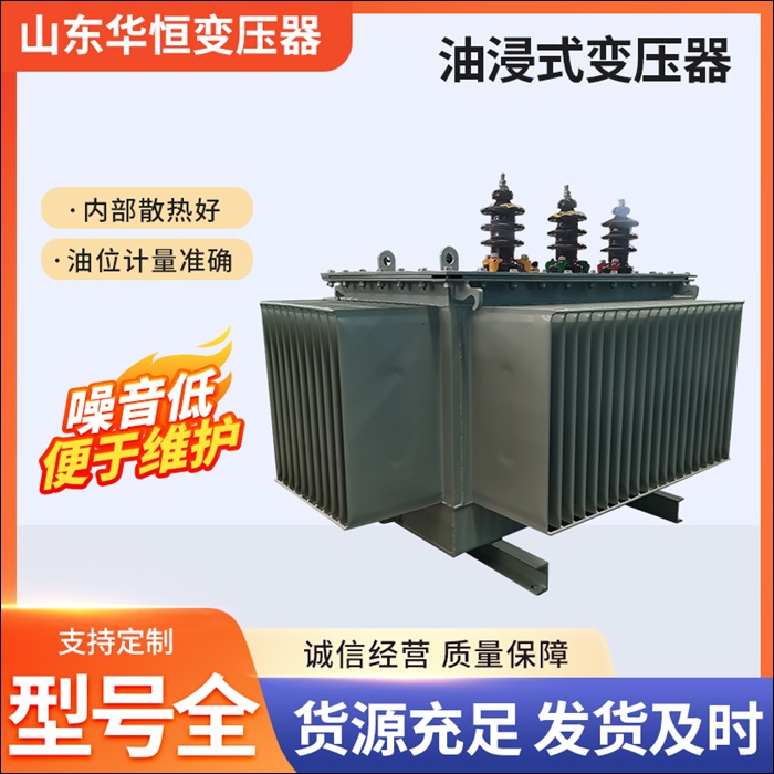 2026推荐:河南驻马店干式变压器厂家推荐观察