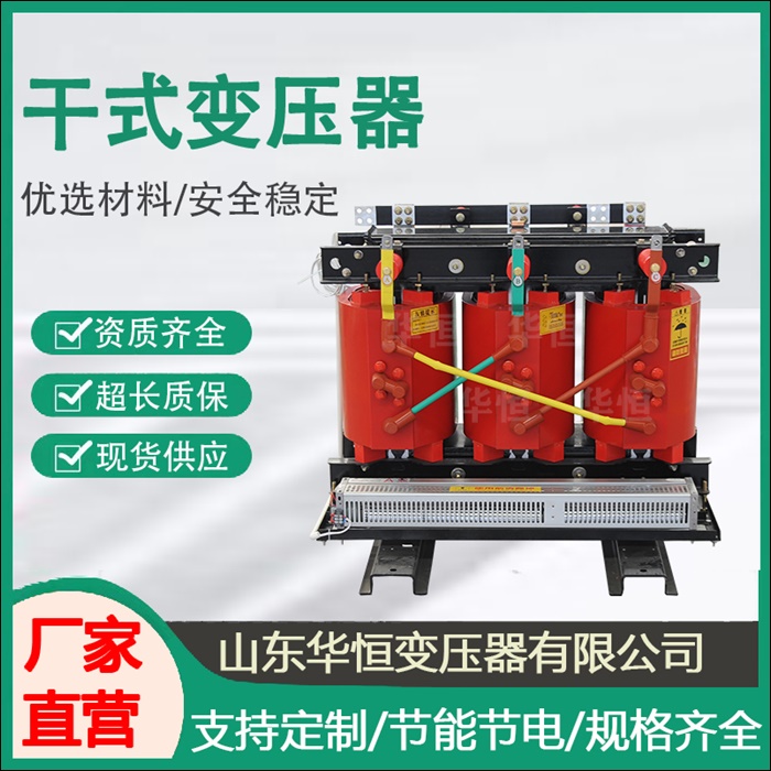 2026升级：青海海南干式变压器厂家选择标准