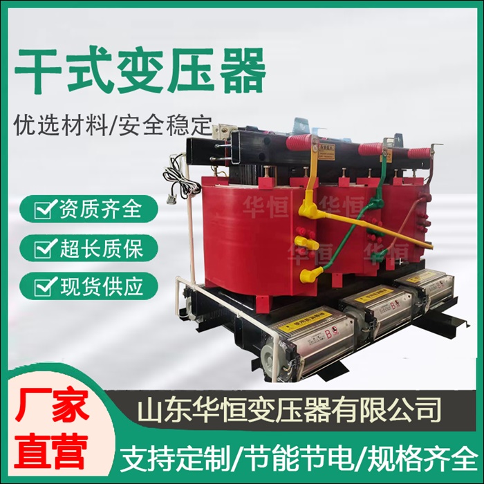 2026升级：西藏山南干式变压器厂家排名解读