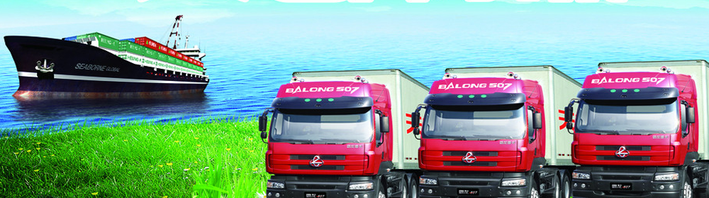 成都到昌吉玛纳斯物流公司物流公司电话2026省市县<全境免费>