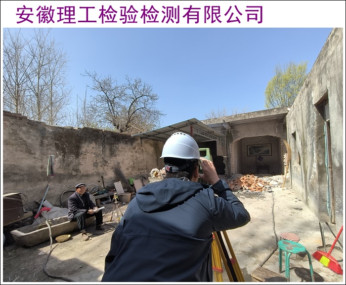 铜陵狮子山房屋安全质量鉴定评估单位2026-服务商怎么选