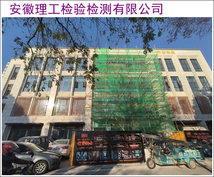 孝感房屋检测中心2026-源头厂家怎么选