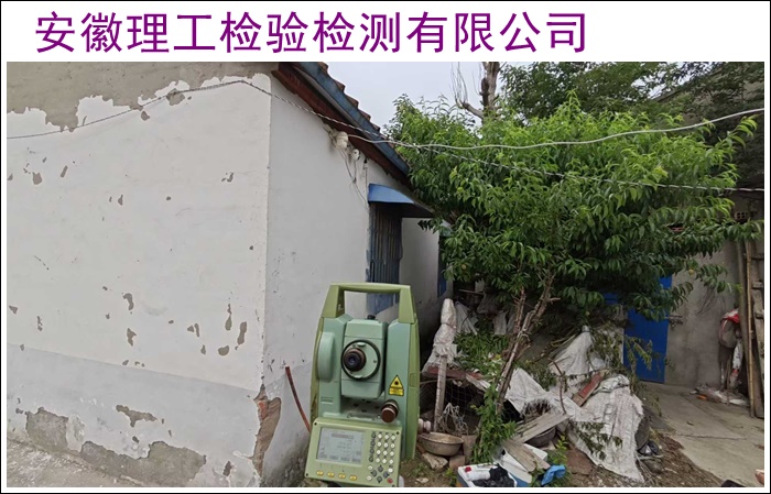 内江房屋安全检测单位2026-厂家推荐盘点