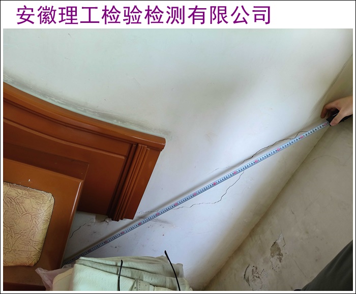 朔州房屋安全质量鉴定办理单位2026-厂家排名盘点