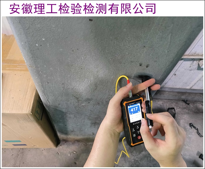 阜阳颍上房屋安全质量鉴定办理单位2026-服务商怎么选