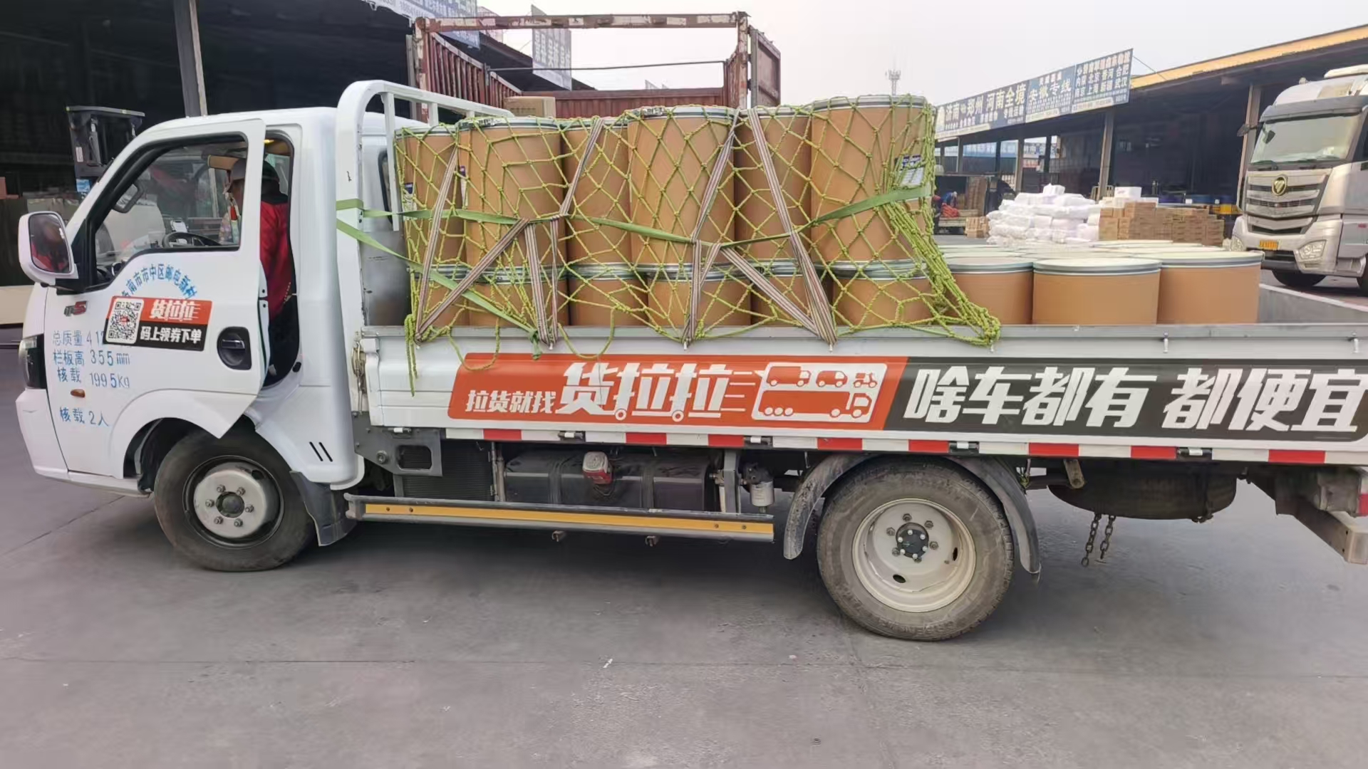 济南到舟山物流公司-大件运输2026省市县/直—达/闪—送)