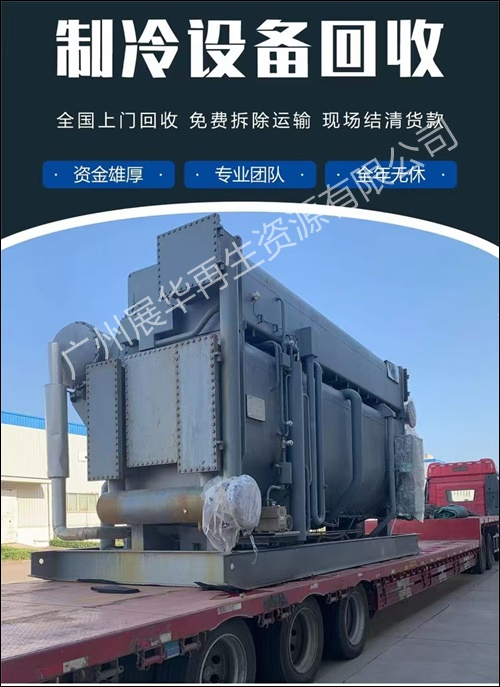 深圳光明化工油墨设备回收电话2026大量回收-广东省服务商推荐